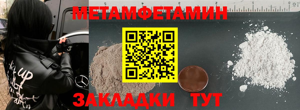 Амфетамин VHQ Заволжье