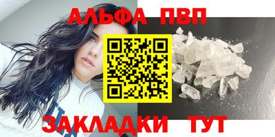 таблы Малоярославец