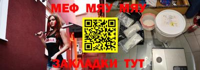 прущая мука Мариинск