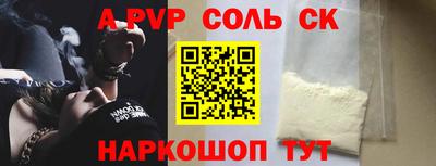 синтетический гашиш Малгобек