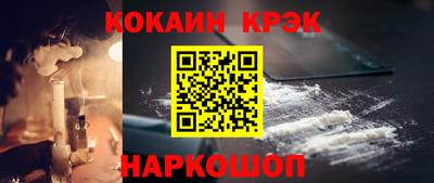 таблы Малоярославец