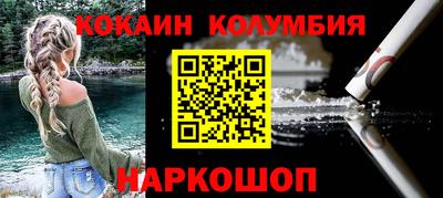 прущая мука Мариинск