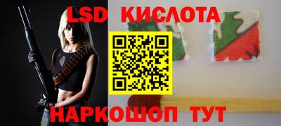 меф Лесосибирск