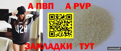 трава Ливны
