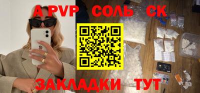 прущая мука Мариинск