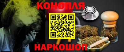 синтетический гашиш Малгобек