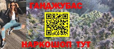 трава Ливны