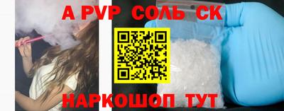 меф Лесосибирск