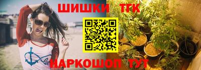синтетический гашиш Малгобек