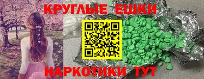 синтетический гашиш Малгобек
