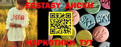 меф Лесосибирск