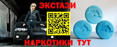 меф Лесосибирск