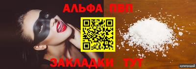 трава Ливны