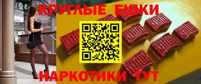 трава Ливны