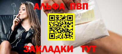 таблы Малоярославец