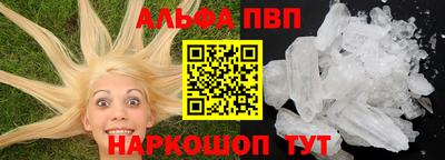 трава Ливны