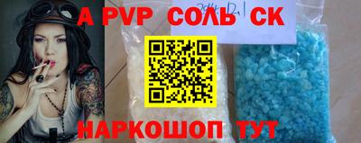 меф Лесосибирск