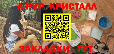 синтетический гашиш Малгобек
