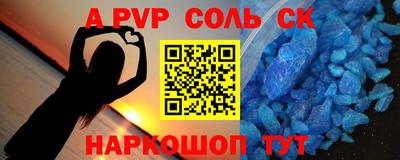 меф Лесосибирск