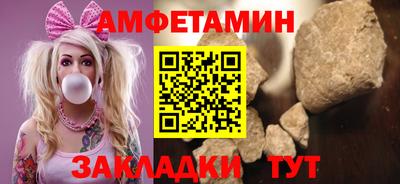 синтетический гашиш Малгобек
