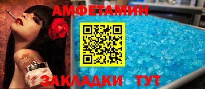 прущая мука Мариинск