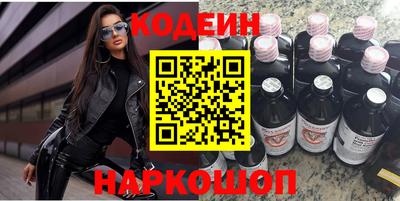 синтетический гашиш Малгобек