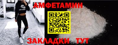 таблы Малоярославец