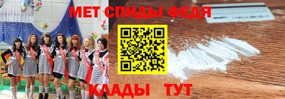 меф Лесосибирск