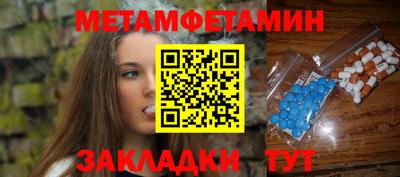 меф Лесосибирск