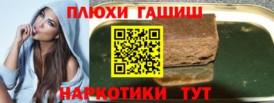 трава Ливны