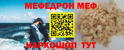 синтетический гашиш Малгобек