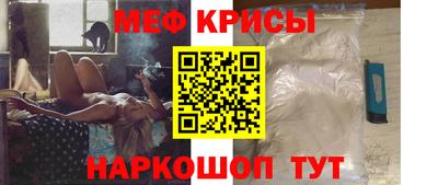 прущая мука Мариинск