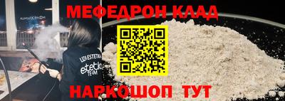 таблы Малоярославец