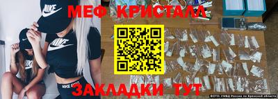 таблы Малоярославец
