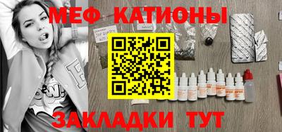 прущая мука Мариинск