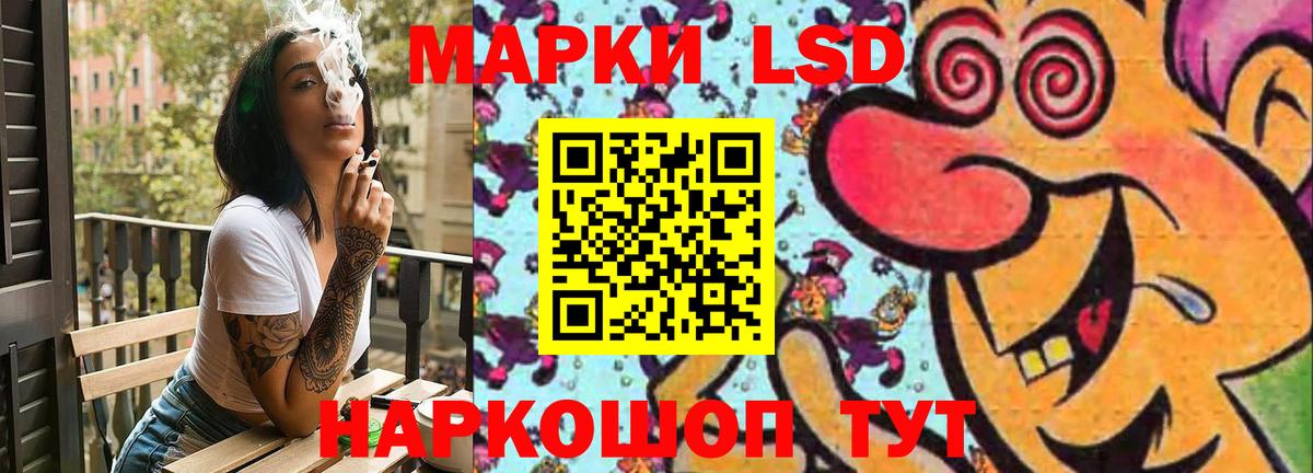 ЛСД экстази кислота  Вход с VPN  Заволжье  ЛСД экстази ecstasy 