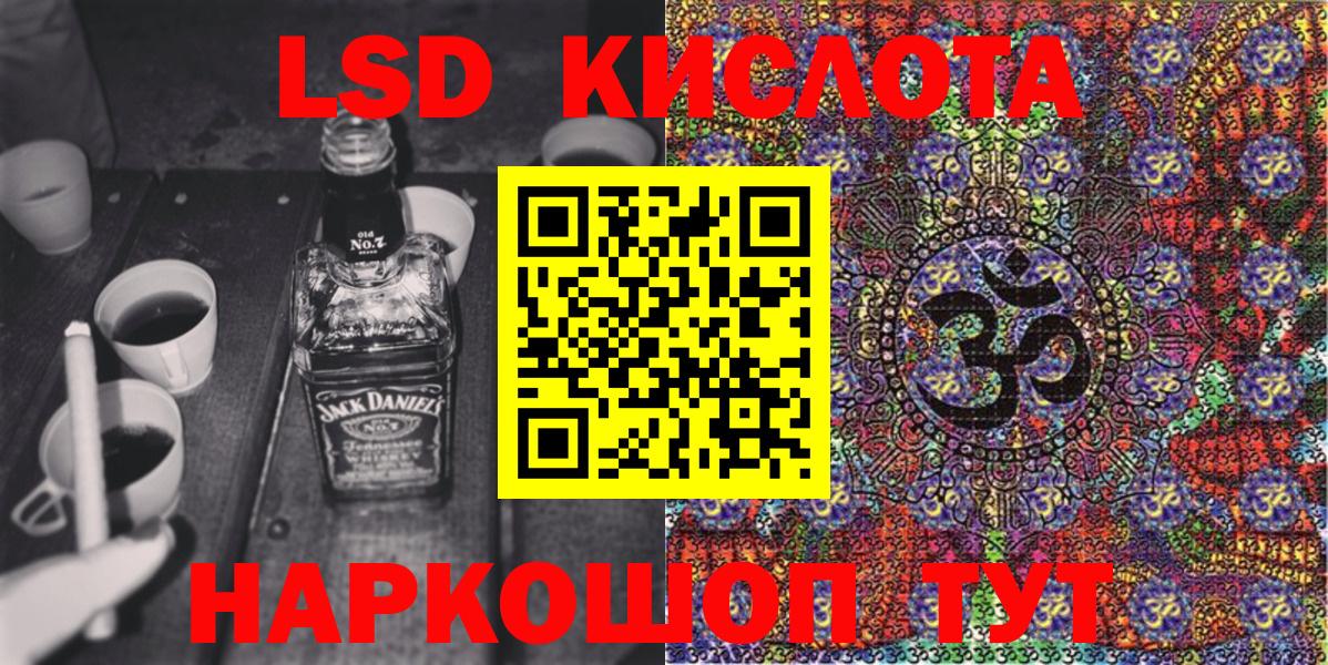 Марки N-bome  Вход с VPN  Заволжье  Марки NBOMe 1,5мг 