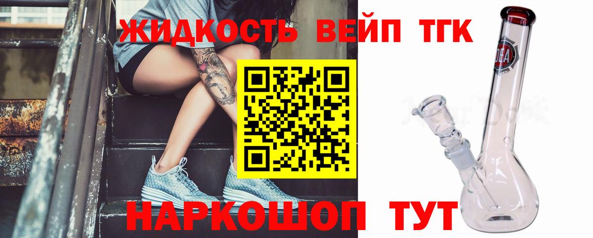 ТГК Wax Заволжье