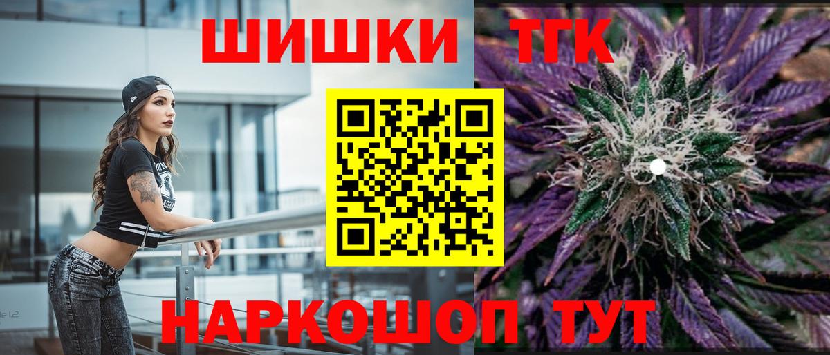 Канабис MAZAR Заволжье