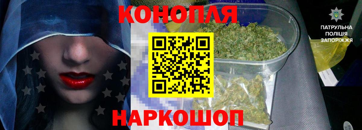 Шишки марихуана LSD WEED  Вход с VPN  Заволжье  Шишки марихуана White Widow  Бошки марихуана White Widow 